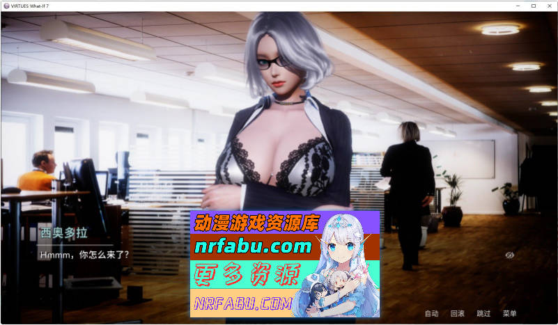 美德外传 第七章 后日谈 官方中文版[PC+安卓][570M]