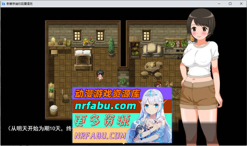 新妻奈绪的驱魔值班 挂载AI汉化版+存档[新汉化][1.6G]