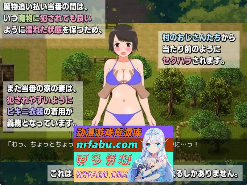 新妻奈绪的驱魔值班 挂载AI汉化版+存档[新汉化][1.6G]