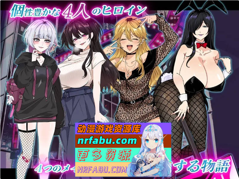 哥哥，在闲着吗？在歌舞伎町被逆向搭讪，已经结束了 挂载AI汉化版+存档[新汉化][1.7G]