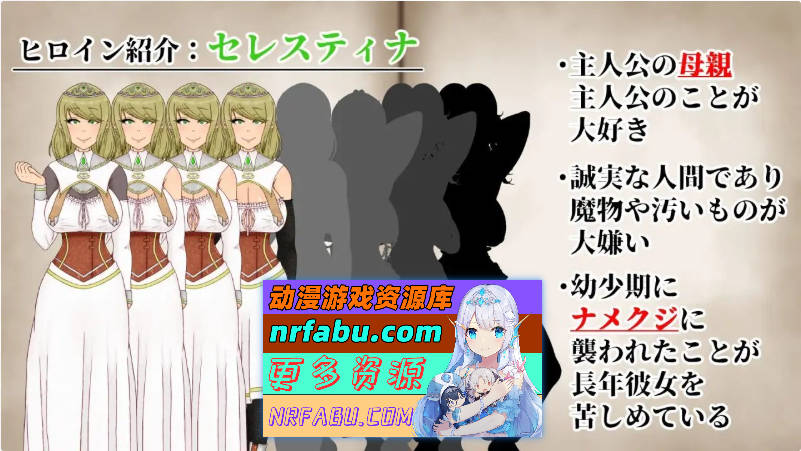 NTRRPG2～异种街道与侵蚀之心～挂载AI汉化版+存档[新汉化][2.2G]