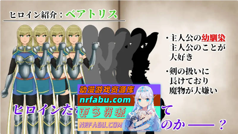 NTRRPG2～异种街道与侵蚀之心～挂载AI汉化版+存档[新汉化][2.2G]