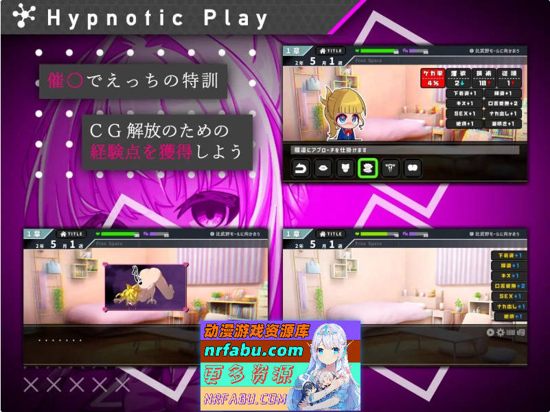 她的提线木偶指令 正式版+存档[新作][970M]