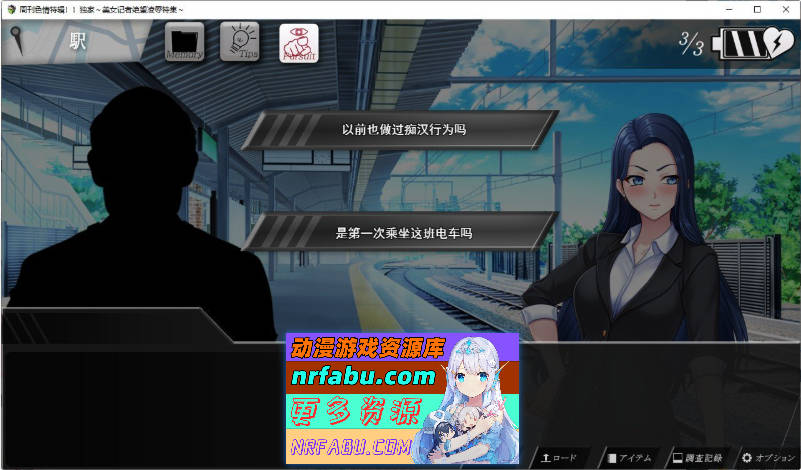 涩情周刊独家猛料！！独家报道～美女记者绝望凌辱实录～挂载AI汉化版[新汉化][1.4G]