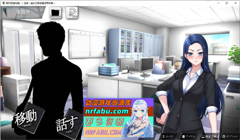 涩情周刊独家猛料！！独家报道～美女记者绝望凌辱实录～挂载AI汉化版[新汉化][1.4G]