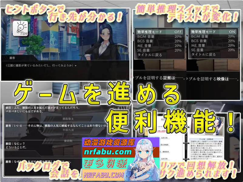 涩情周刊独家猛料！！独家报道～美女记者绝望凌辱实录～挂载AI汉化版[新汉化][1.4G]