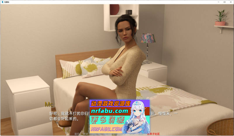 在一个屋檐下V0.16 AI汉化版[PC+安卓][1.6G]