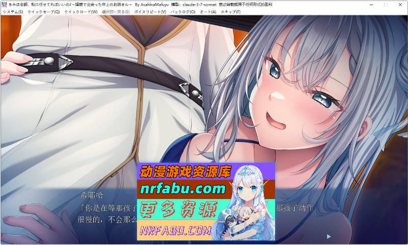 你只要全部交给我就好啦♪～在娼馆遇到的温柔姐姐～AI汉化版+全CG存档[新汉化][560M]