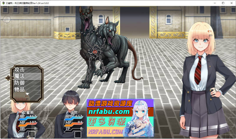 艾蜜莉的堕落轮回～魔法学院与永无止尽的一周～V1.24 官方中文步兵版+存档[新作/CV][1.9G]