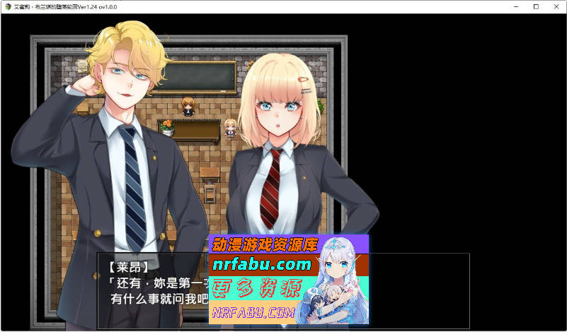 艾蜜莉的堕落轮回～魔法学院与永无止尽的一周～V1.24 官方中文步兵版+存档[新作/CV][1.9G]