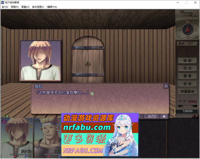 地下城与新娘V1.10 挂载AI汉化版[更新][2.2G]