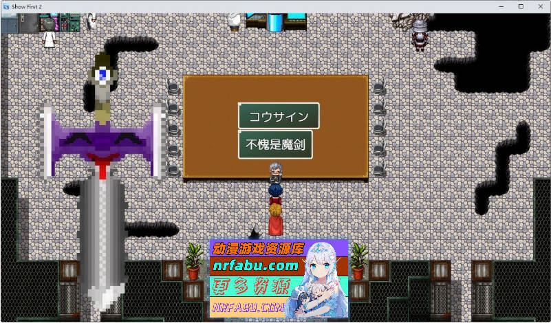 Show First 2 ～冬日战士作战～V1.2 内嵌AI汉化版[新汉化]870M]