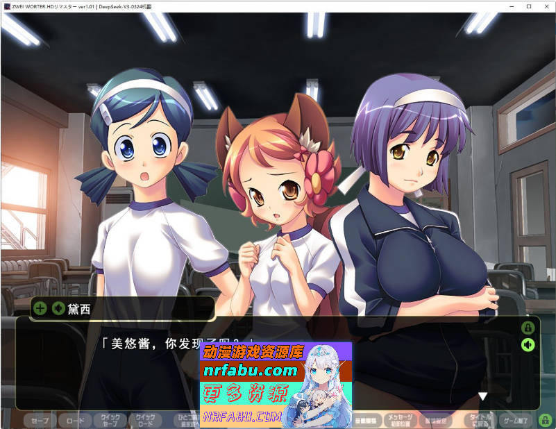 Zwei Worter HDリマスターAI汉化版+全CG存档[新汉化]4.2G]