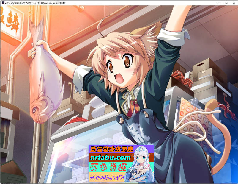 Zwei Worter HDリマスターAI汉化版+全CG存档[新汉化]4.2G]