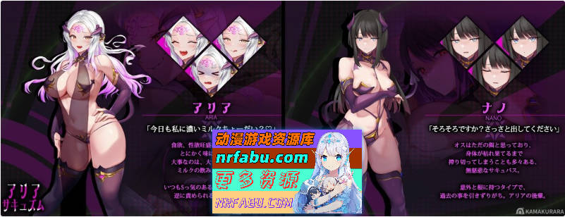 魅魔咏叹调V1.20 AI汉化步兵版+存档[大更新/追加动画]1.4G]