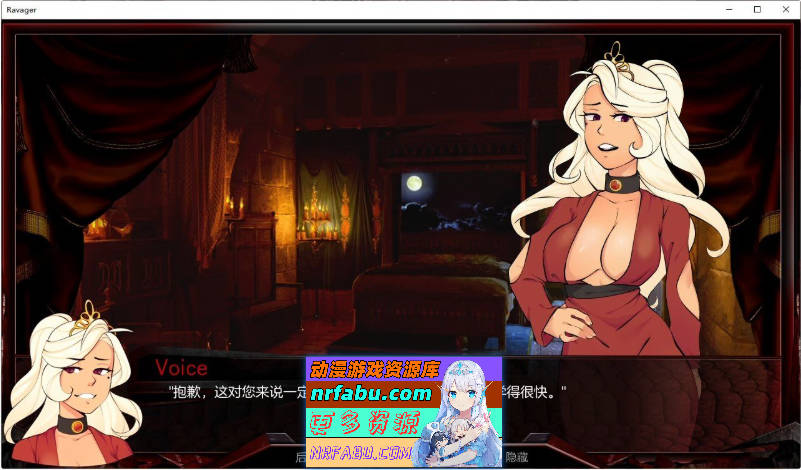 巨龙掠夺者：Ravager Ver5.2.6 AI汉化版+全CG解锁[PC+安卓]9.7G]