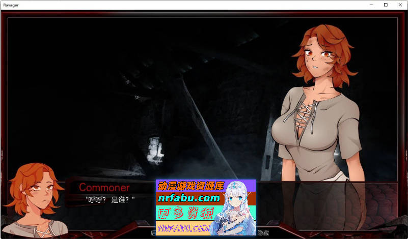 巨龙掠夺者：Ravager Ver5.2.6 AI汉化版+全CG解锁[PC+安卓]9.7G]