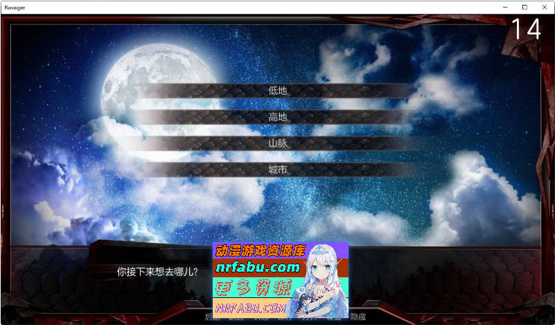 巨龙掠夺者：Ravager Ver5.2.6 AI汉化版+全CG解锁[PC+安卓]9.7G]