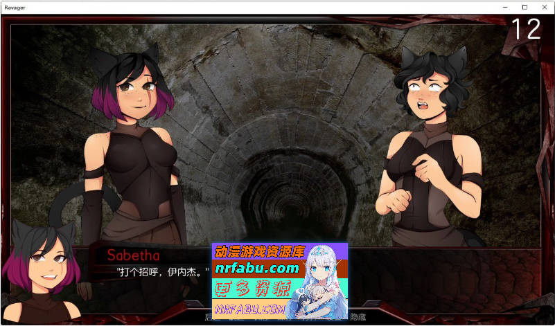 巨龙掠夺者：Ravager Ver5.2.6 AI汉化版+全CG解锁[PC+安卓]9.7G]