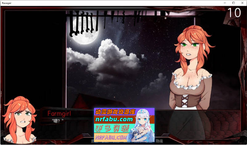 巨龙掠夺者：Ravager Ver5.2.6 AI汉化版+全CG解锁[PC+安卓]9.7G]