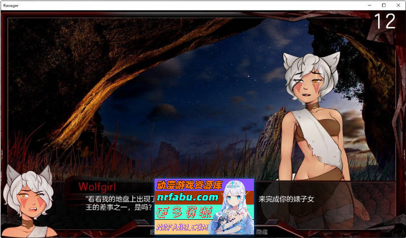 巨龙掠夺者：Ravager Ver5.2.6 AI汉化版+全CG解锁[PC+安卓]9.7G]