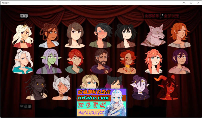 巨龙掠夺者：Ravager Ver5.2.6 AI汉化版+全CG解锁[PC+安卓]9.7G]