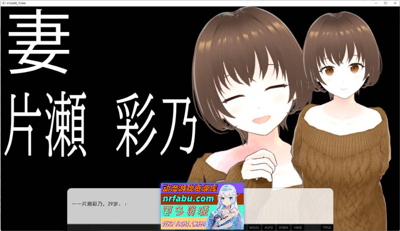 一边听妻子讲述过去的杏经历一边恩爱缠绵的杏爱故事 挂载AI汉化版+存档[新汉化][1.4G]