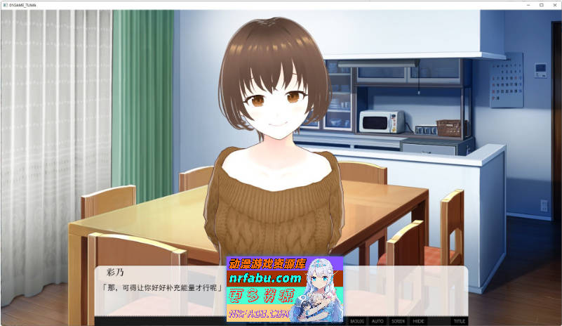 一边听妻子讲述过去的杏经历一边恩爱缠绵的杏爱故事 挂载AI汉化版+存档[新汉化][1.4G]