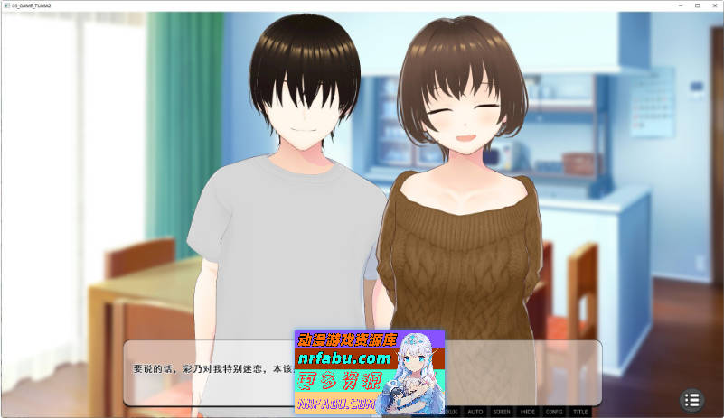 ～传闻记录～ 与妻子一边回味她过去的激情经历一边甜蜜恩爱的杏爱故事 ～2～ 挂载AI汉化版+存档[新汉化][2.4G]