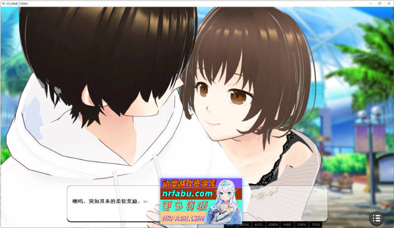 ～传闻记录～ 与妻子一边回味她过去的激情经历一边甜蜜恩爱的杏爱故事 ～2～ 挂载AI汉化版+存档[新汉化][2.4G]