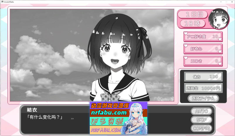 妹妹无法忍耐自慰的冲动！AI汉化版[新汉化][590M]