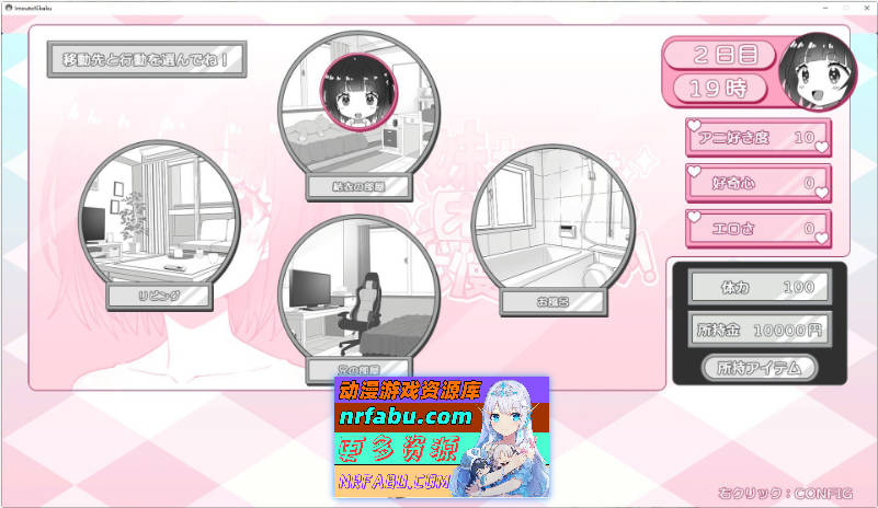 妹妹无法忍耐自慰的冲动！AI汉化版[新汉化][590M]