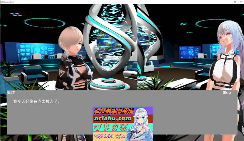 女王之弹 官方中文版[新作][8.8G]