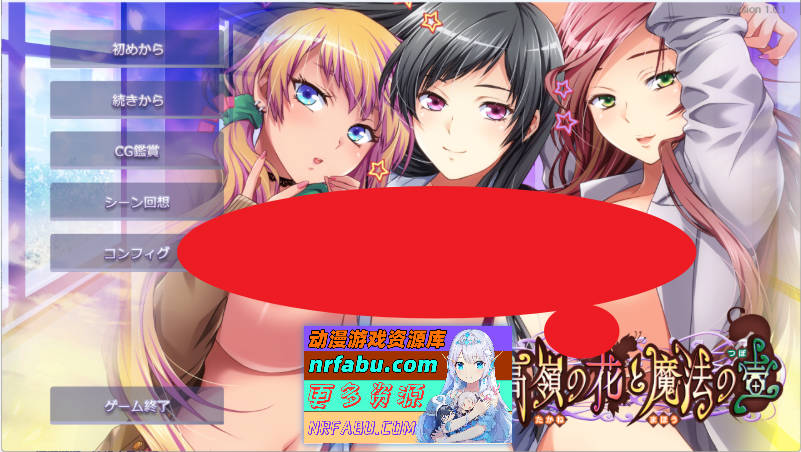 高岭之花和魔法之壶 AI汉化版+全CG存档[1.9G]