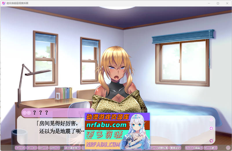 魅魔公寓 AI汉化版+CG存档 [新汉化] [1.5G]