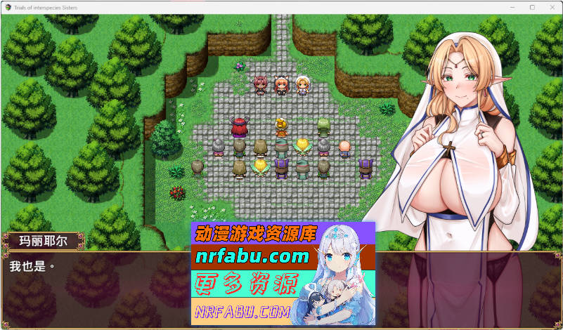 异族修女的试炼~与人类的涩涩交流~ 072官方中文步兵版 [新作] [2G]