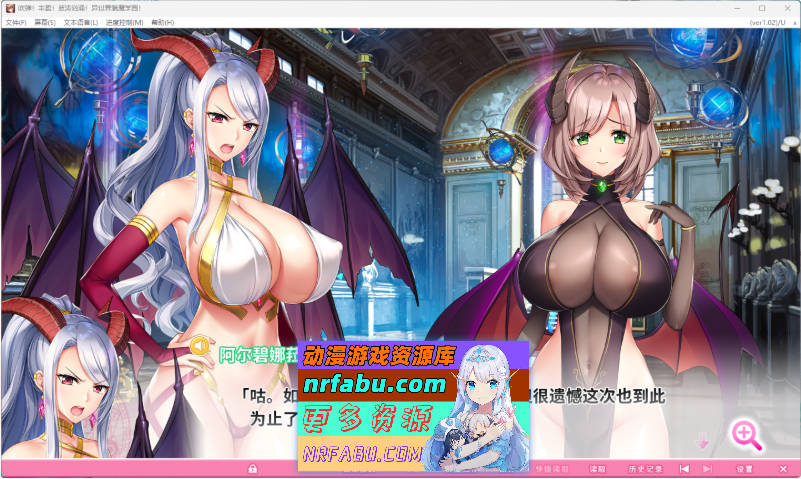 吹弹！丰盈！波涛汹涌！异世界魅魔学园！V1.02 STEAM官方中文步兵版[12G]