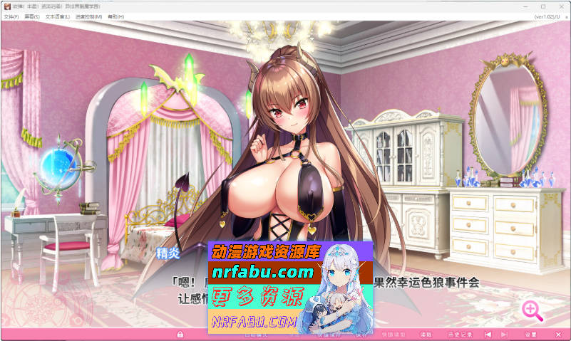 吹弹！丰盈！波涛汹涌！异世界魅魔学园！V1.02 STEAM官方中文步兵版[12G]