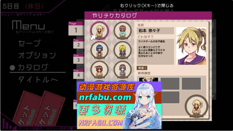 白嫖券～从这天起所有女人都是行走的飞机杯～ V1.01 官方中文步兵版[步兵][1.7G]