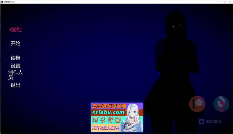 深度的复兴2 Ep.1 AI汉化版[PC+安卓][1.5G]