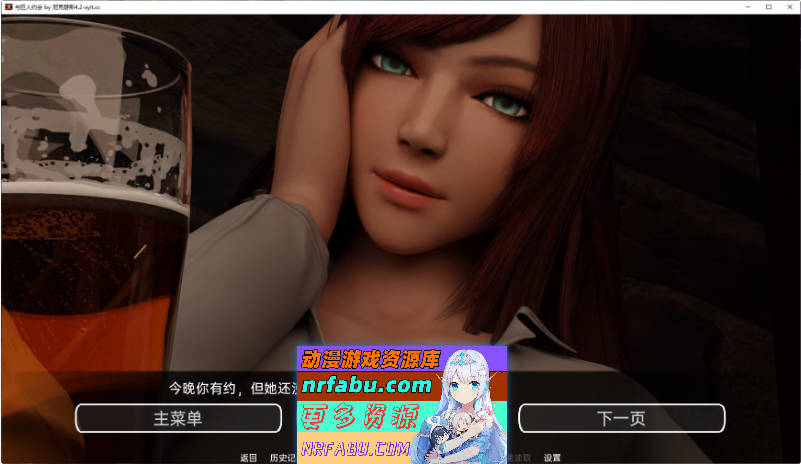 与女巨人约会V5.10 AI汉化版[PC+安卓][4.1G]