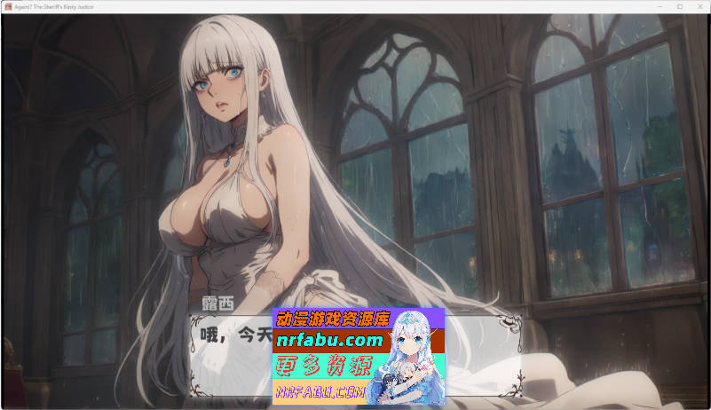 又来了！？警长的变态正义 官方中文版步兵版 [新作] [1G]