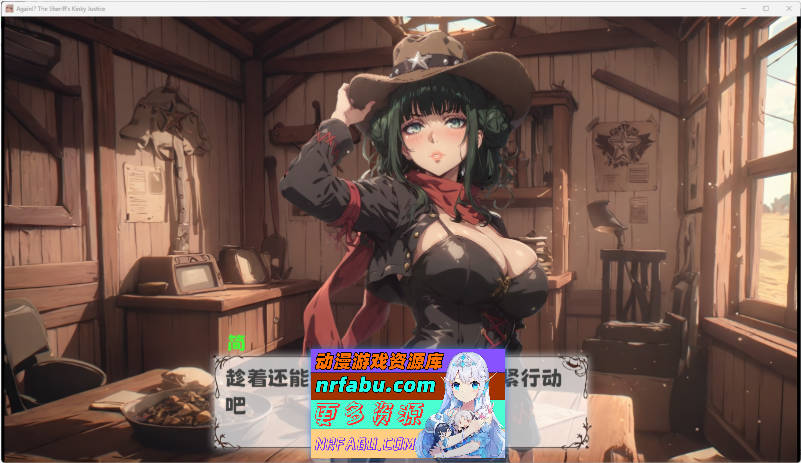 又来了！？警长的变态正义 官方中文版步兵版 [新作] [1G]