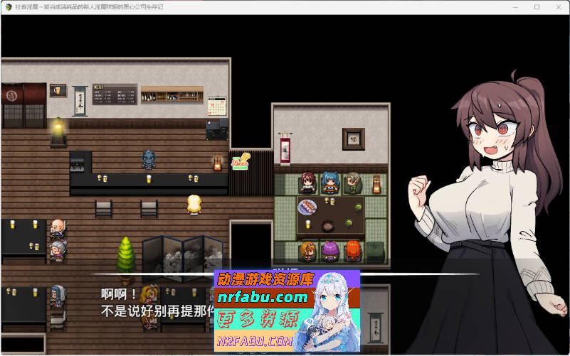 社畜银魔～被当成消耗品的新人银魔咲姬的黑心公司生存记 william84525个人汉化版 [1.3G]