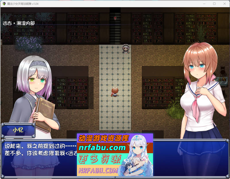 魔法少女苍蓝星 V1.04 官方中文步兵版[2.2G]