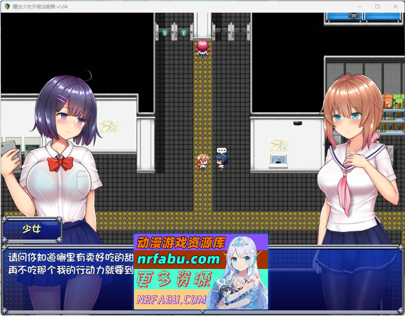 魔法少女苍蓝星 V1.04 官方中文步兵版[2.2G]