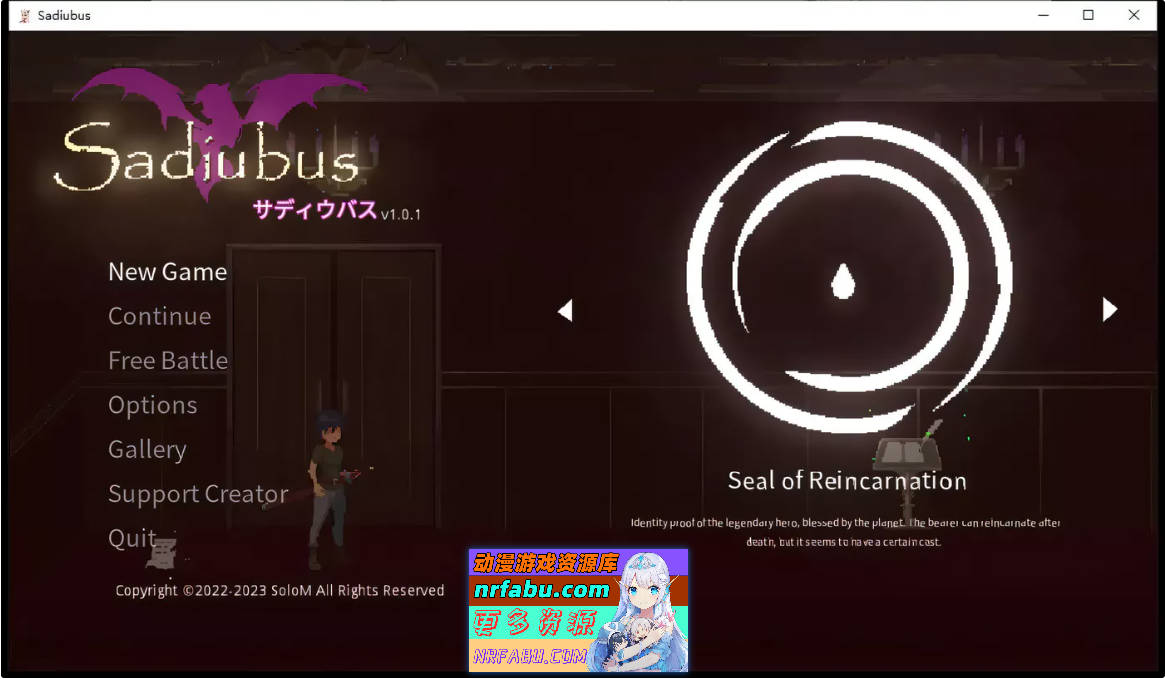 Sadiubus Ver1.0.4 官方中文版+全回想 [更新/137.4M]