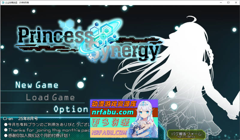 公主协同效应25.9月 挂载AI汉化版 [9月更新/卡牌战斗エロ][2.4G]