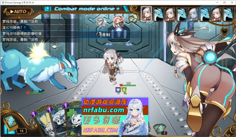 公主协同效应25.9月 挂载AI汉化版 [9月更新/卡牌战斗エロ][2.4G]