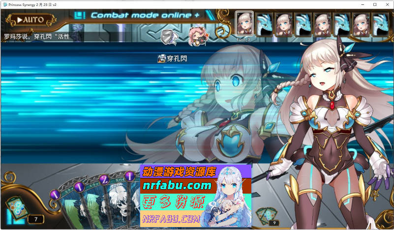 公主协同效应25.9月 挂载AI汉化版 [9月更新/卡牌战斗エロ][2.4G]